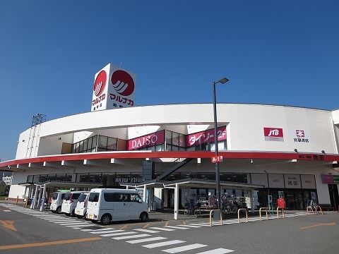 近くのマルナカさんまで650m(徒歩9分)