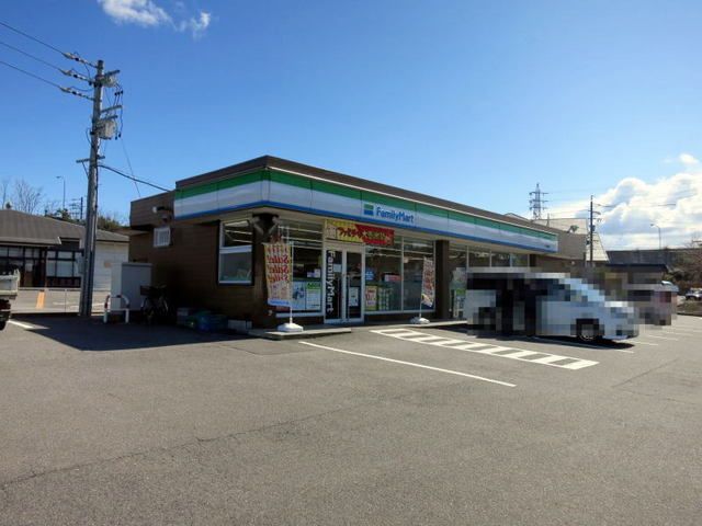 近くのファミリーマート 大平駒場店まで1,000m(徒歩13分)