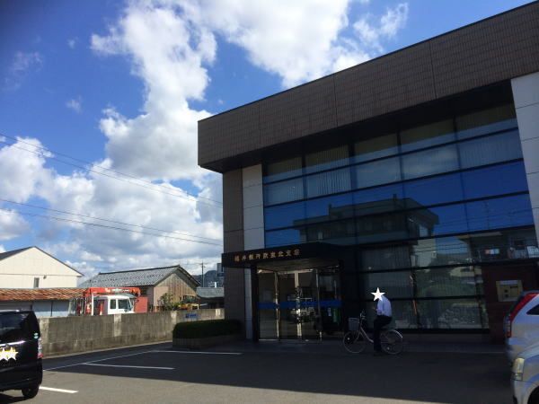 近くの福井銀行武生北支店まで1,100m（徒歩14分）