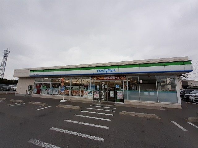 近くのファミリーマート日野屋末広町店まで750m(徒歩10分)