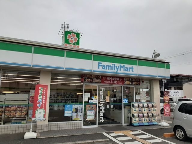 近くのファミリーマート様まで650m(徒歩9分)