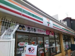近くのセブンイレブン道明寺二丁目店様まで700m(徒歩9分)