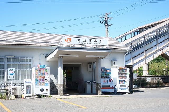 近くの美乃坂本駅まで850m(徒歩11分)