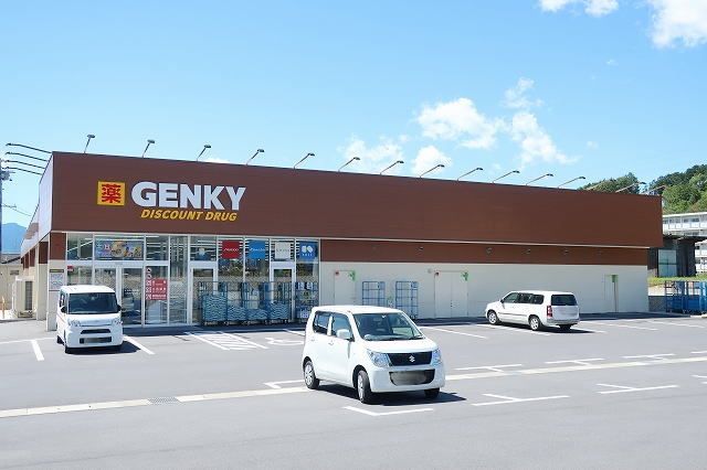 近くのGENKYまで1,300m(徒歩17分)