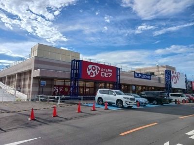 近くのロピア伊勢崎店まで400m（徒歩5分）