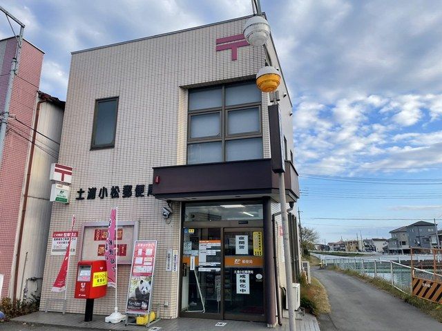 近くの小松郵便局まで850m(徒歩11分)