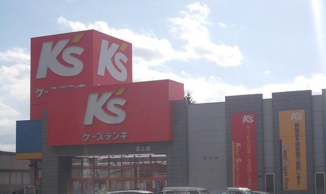 近くのケーズデンキまで500m（徒歩7分）