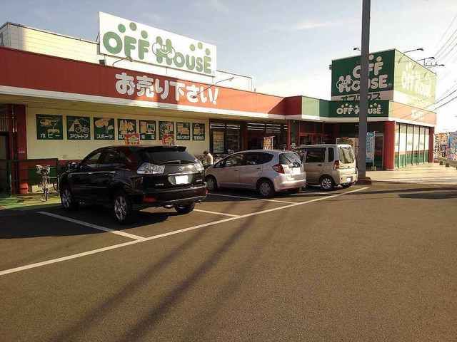 近くのオフハウスまで420m(徒歩6分)