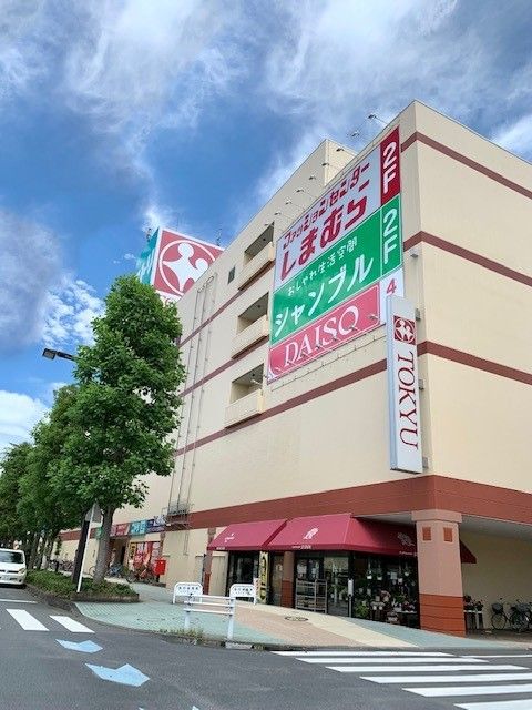 近くのあきる野とうきゅうまで550m(徒歩7分)