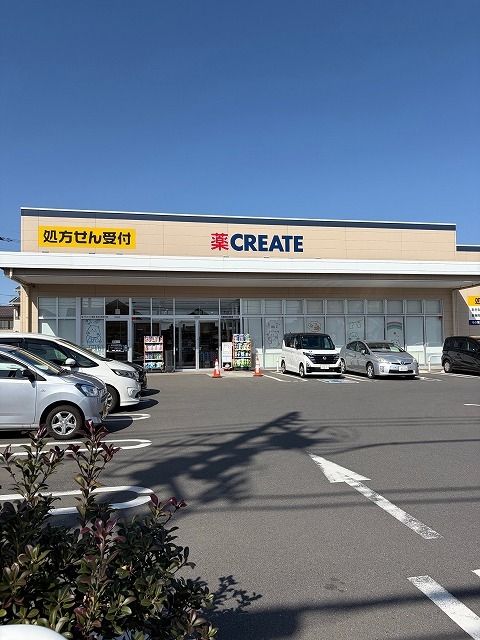 近くのクリエイトSDあきる野秋川店まで450m(徒歩6分)