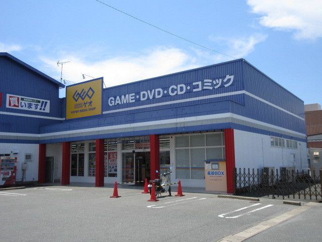 近くのＧＥＯまで1,230m（徒歩16分）