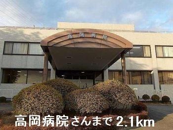 近くの高岡病院さんまで2,100m(徒歩27分)