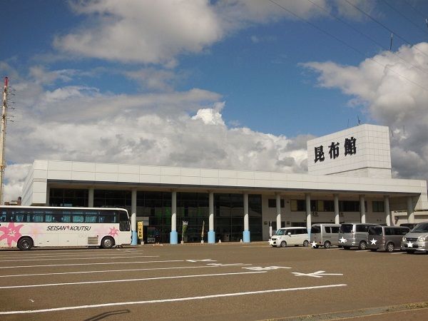 近くの昆布館まで700m(徒歩9分)