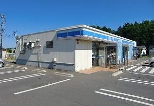 近くのローソン三沢南山店まで30m(徒歩1分)