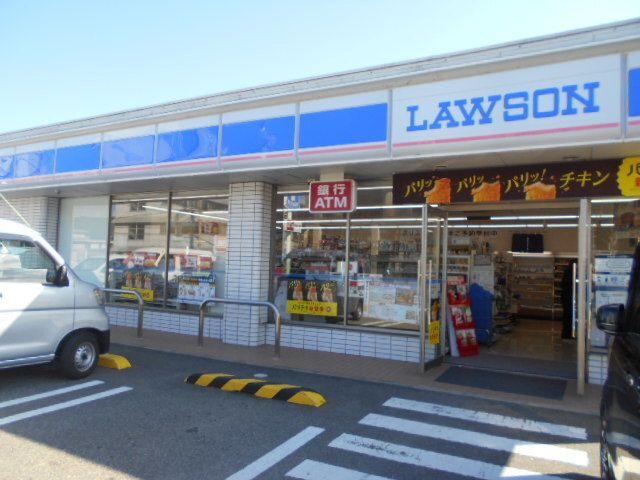 近くのローソン御坊駅前店様まで300m（徒歩4分）