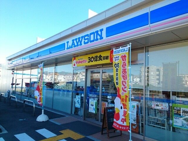 近くのローソン様まで650m（徒歩9分）