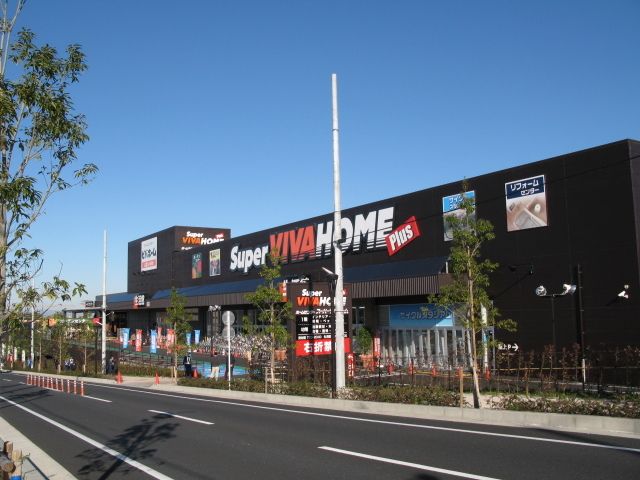 近くのビバホームまで1,300m（徒歩17分）