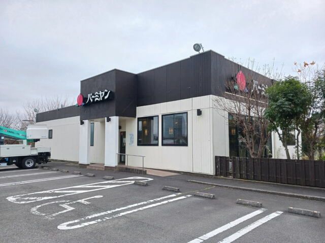 近くのバーミヤンまで180m(徒歩3分)
