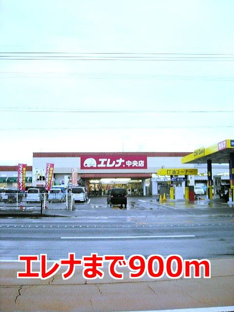 近くのスーパーまで900m（徒歩12分）