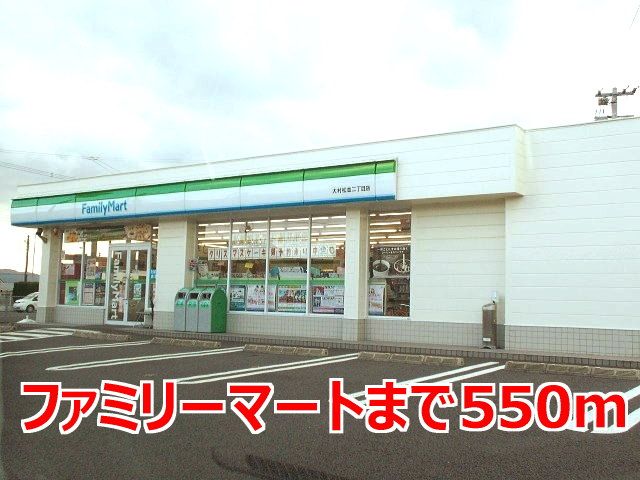 近くのコンビニまで550m（徒歩7分）