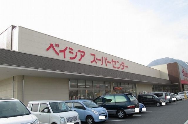 近くのベイシア 山梨店まで1,200m（徒歩15分）