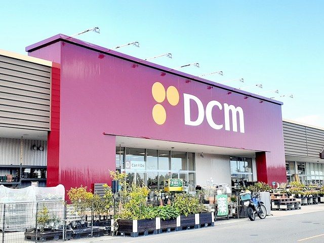 近くのDCM音更店まで1,787m(徒歩23分)