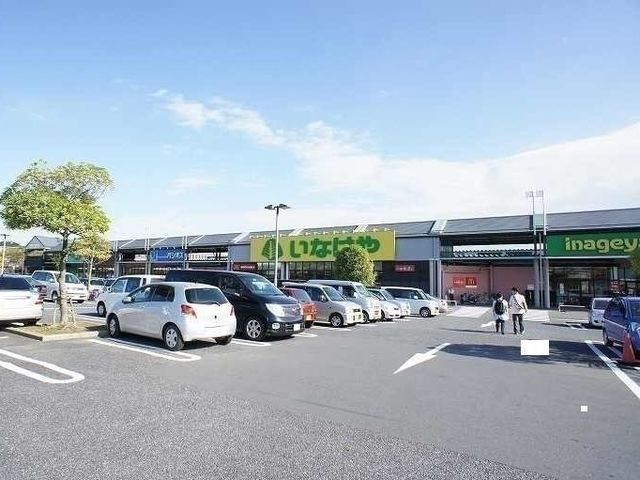 近くのいなげやまで750m(徒歩10分)