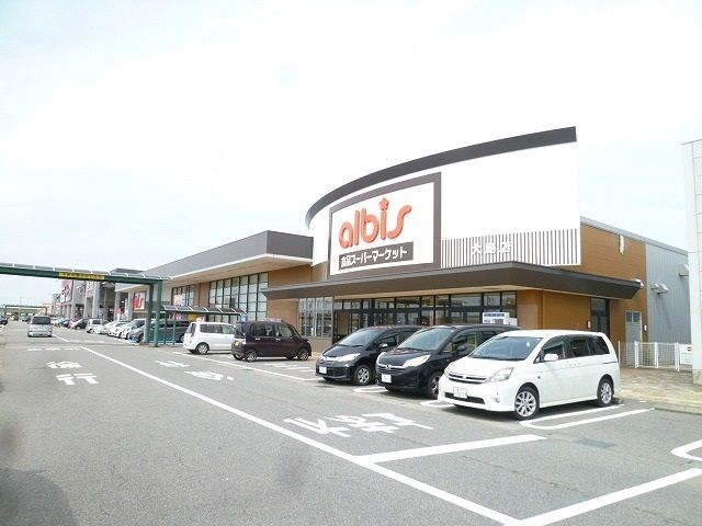 近くのスーパーまで500m（徒歩7分）