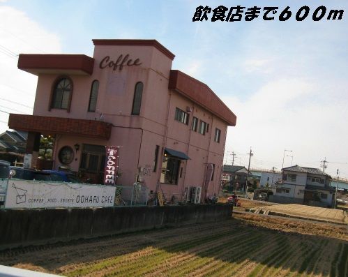 近くのおおはるカフェまで600m（徒歩8分）