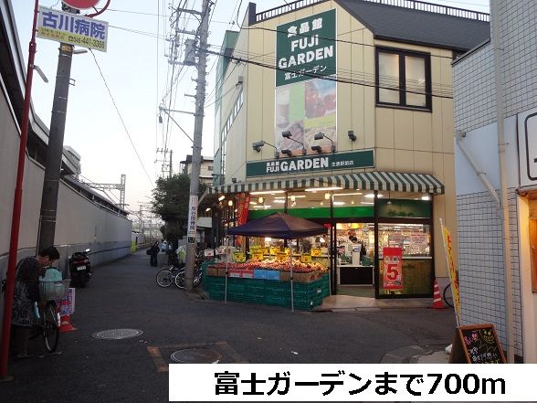 近くの富士ガーデンまで700m（徒歩9分）