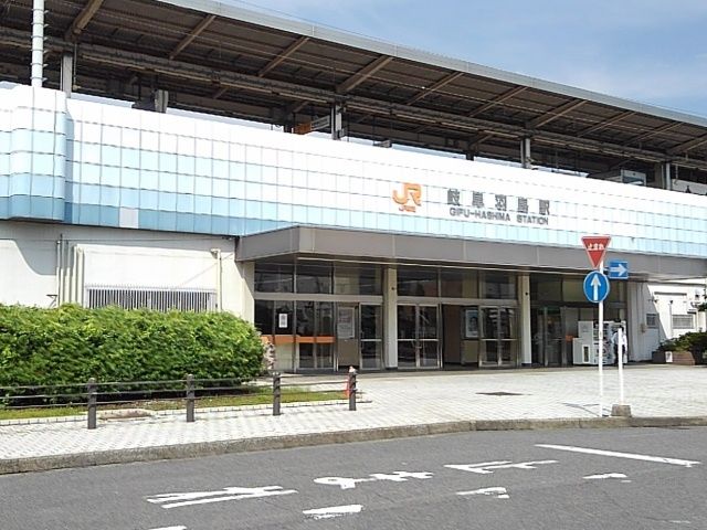 近くの岐阜羽島駅南口・ＪＲまで1,100m（徒歩14分）