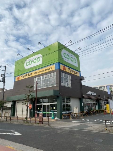 近くのコープまで1,200m（徒歩15分）