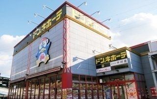 近くの施設まで1,600m（徒歩20分）