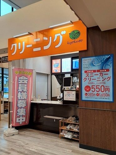 近くのきょくとうマルエツ板橋南町店まで476m（徒歩6分）
