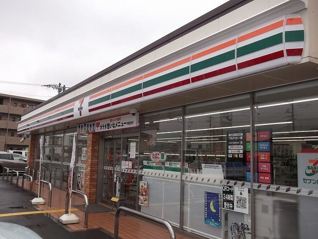 近くのセブンイレブン緑ケ丘1丁目店まで700m（徒歩9分）