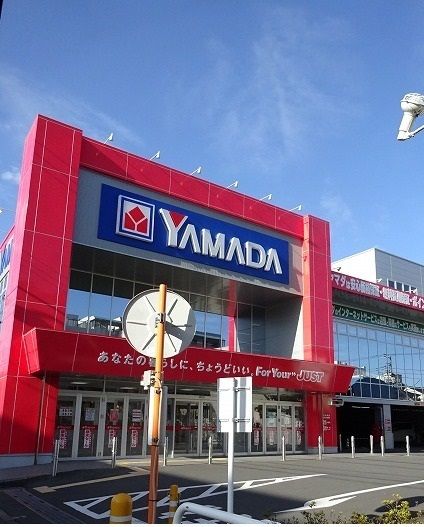 近くのＹＡＭＡＤＡまで1,300m（徒歩17分）