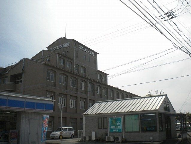 近くのホウエツ病院さんまで4,400m（徒歩55分）