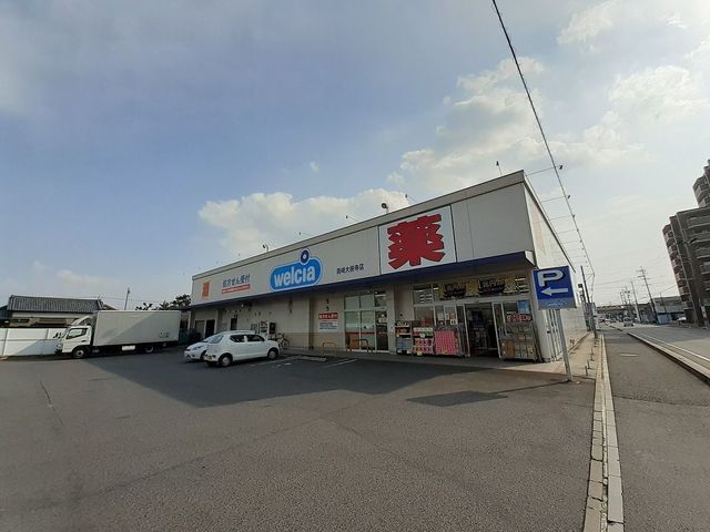 近くのウエルシアまで650m(徒歩9分)