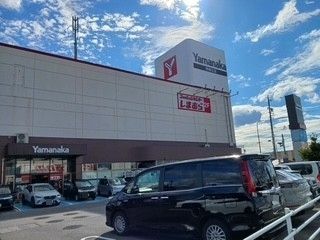 近くのヤマナカ 岡崎北店まで1,800m(徒歩23分)