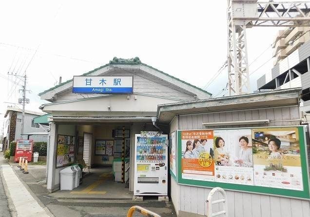 近くの西鉄甘木線甘木駅まで2,000m(徒歩25分)