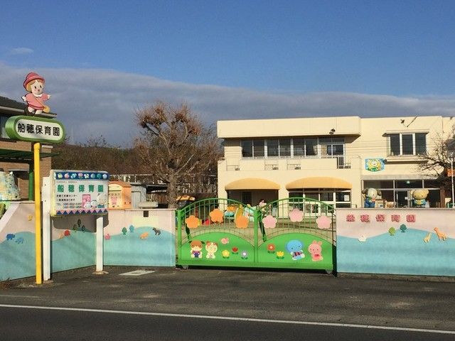 近くの船穂保育園まで400m（徒歩5分）