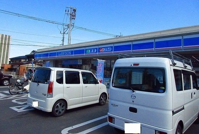 近くのローソンまで1,200m(徒歩15分)