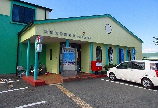 近くの佐賀天祐郵便局まで1,200m(徒歩15分)