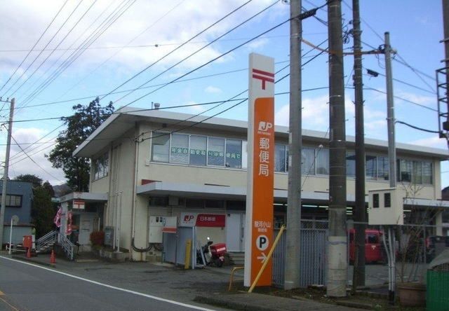 近くの駿河小山郵便局まで110m（徒歩2分）