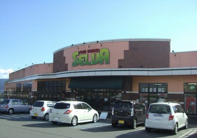 近くのセルバ御殿場古沢店まで3,600m（徒歩45分）