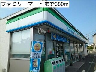 近くのコンビニまで380m（徒歩5分）