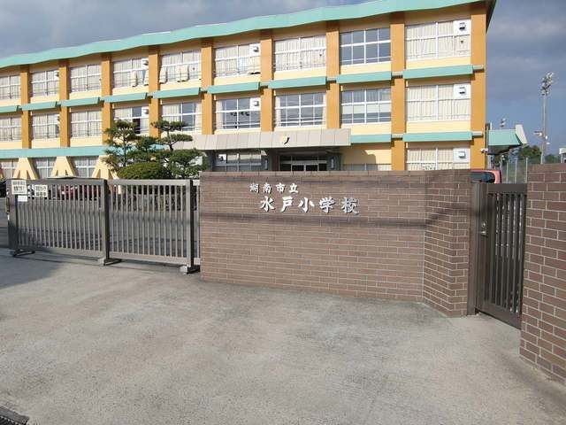 近くの水戸小学校まで1,638m（徒歩21分）