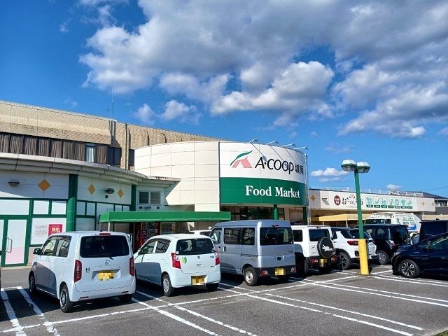 近くのＡコープ城南店様まで650m（徒歩9分）