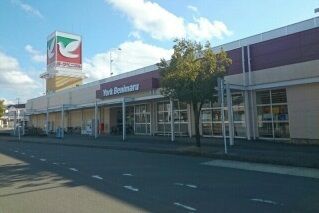 近くのヨークベニマル梁川店まで750m（徒歩10分）