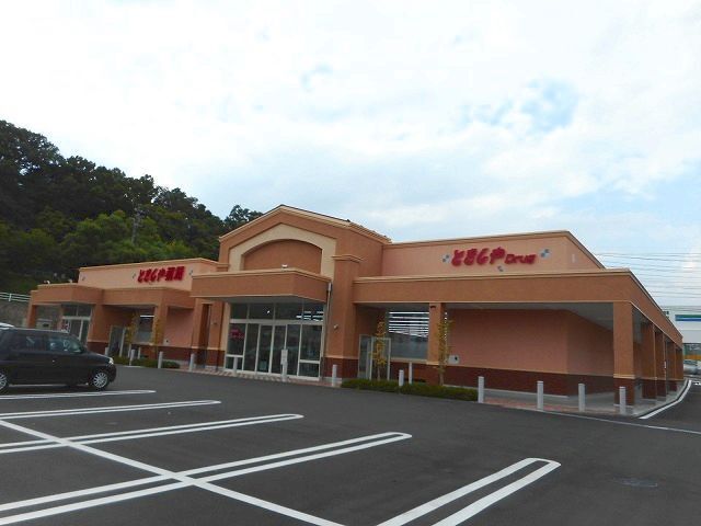 近くのとをしや薬局　蟻ヶ崎店まで900m（徒歩12分）